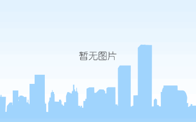微信图片_20210331103239.jpg 微信图片_20210331103239.jpg